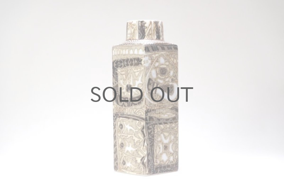 画像3: ロイヤルコペンハーゲン/Royal Copenhagen/Baca/バッカ/ニルス　トーソン/花瓶/Mサイズ (3)