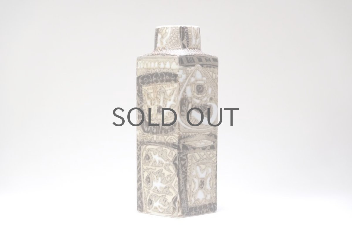 画像5: ロイヤルコペンハーゲン/Royal Copenhagen/Baca/バッカ/ニルス　トーソン/花瓶/Mサイズ (5)