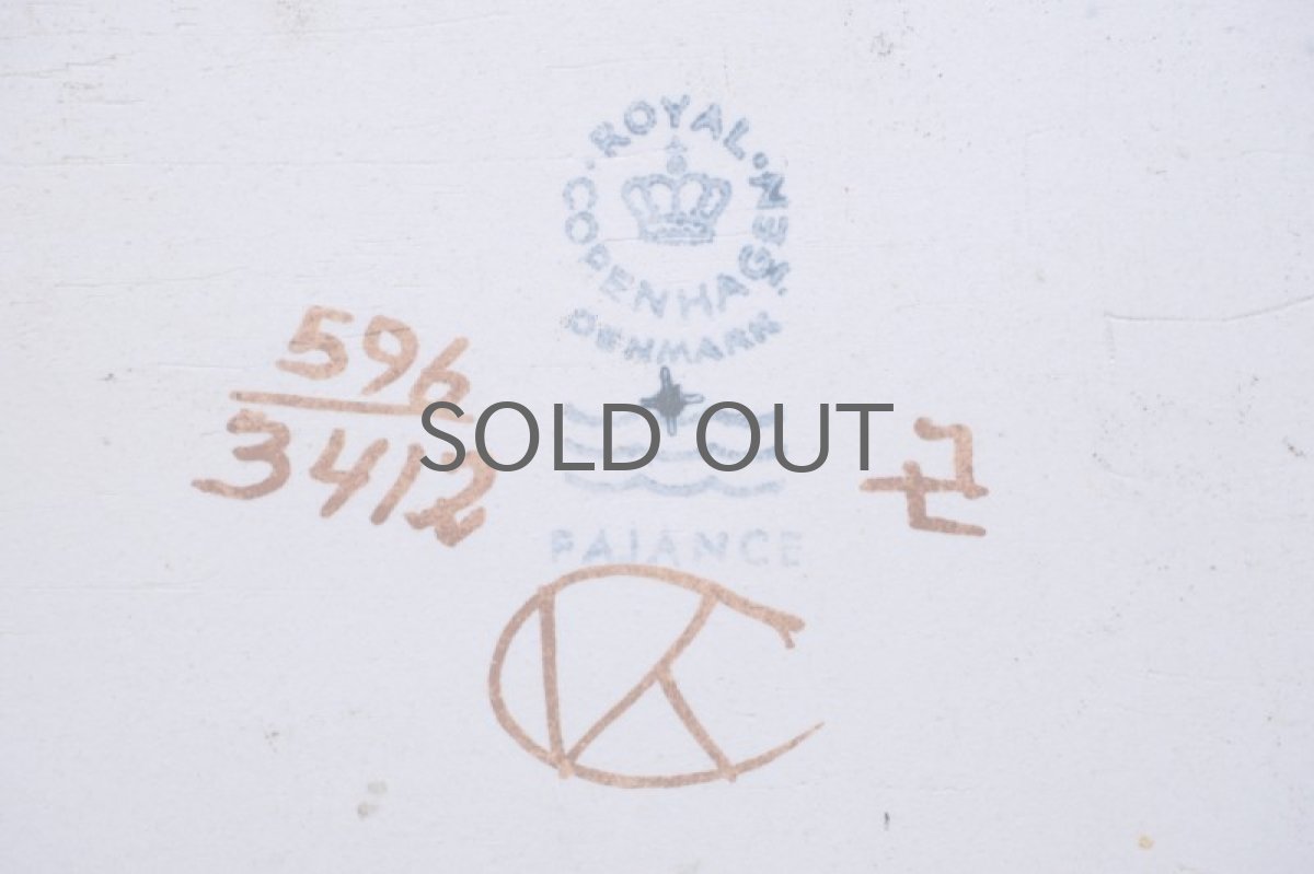 画像5: ロイヤルコペンハーゲン/Royal Copenhagen /Tenera /テネラ/タイル/No.1 (5)