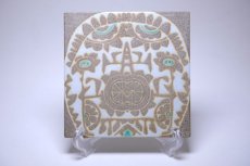 画像1: ロイヤルコペンハーゲン/Royal Copenhagen /Baca/バッカ/タイル/No.7 (1)