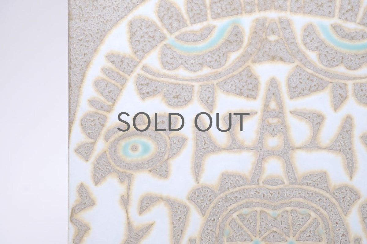 画像2: ロイヤルコペンハーゲン/Royal Copenhagen /Baca/バッカ/タイル/No.7 (2)