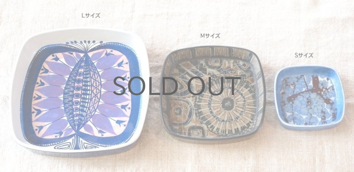 画像7: 北欧ビンテージ/ロイヤルコペンハーゲン/Royal Copenhagen/Baca/バッカ/ニルス トーソン/スクエアープレート/Lサイズ (7)