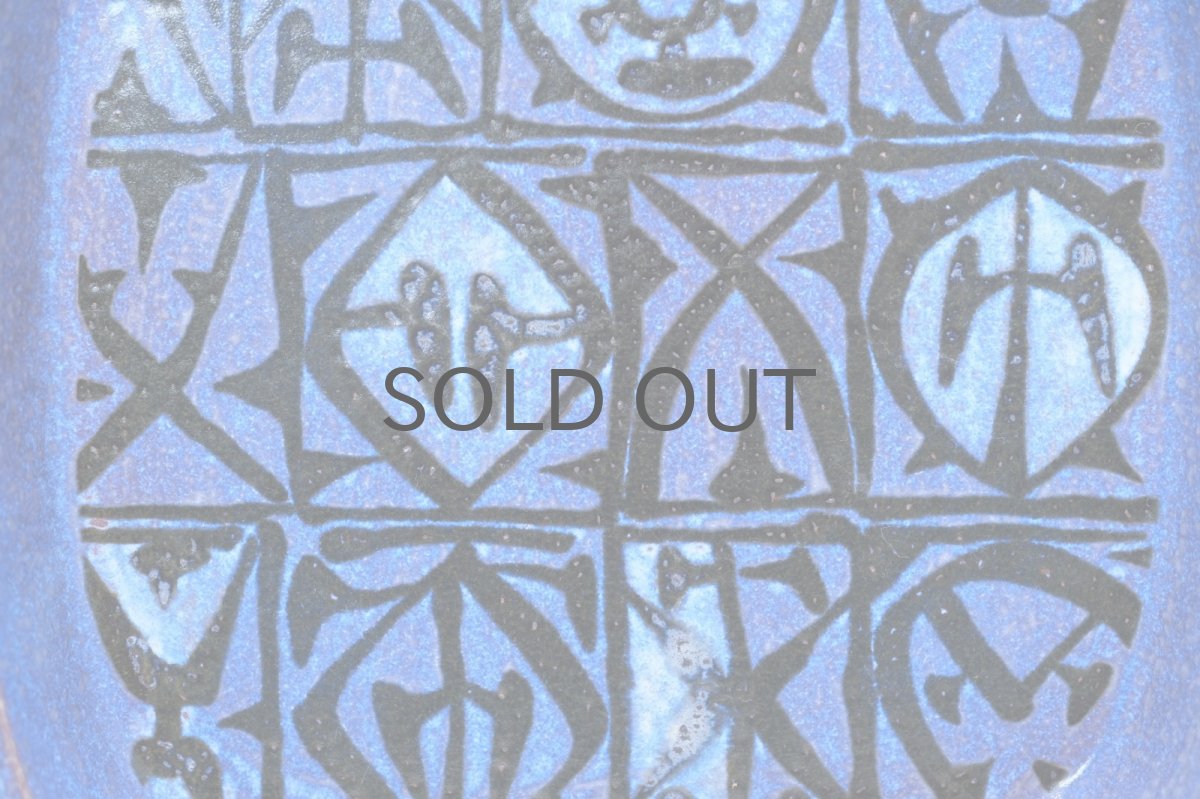 画像2:  ロイヤルコペンハーゲン/Royal Copenhagen /Baca/バッカ/Nils Thorsson/スクエアープレート/Mサイズ (2)