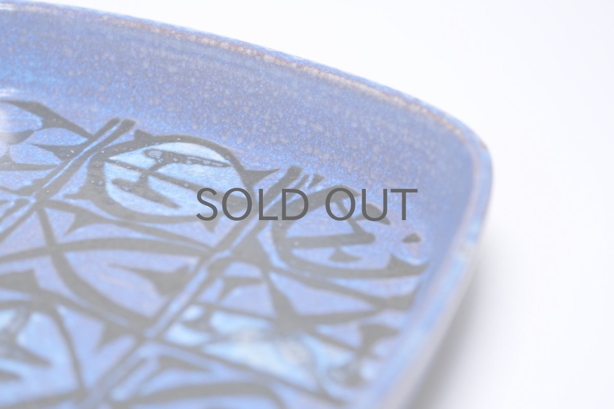 画像3:  ロイヤルコペンハーゲン/Royal Copenhagen /Baca/バッカ/Nils Thorsson/スクエアープレート/Mサイズ (3)