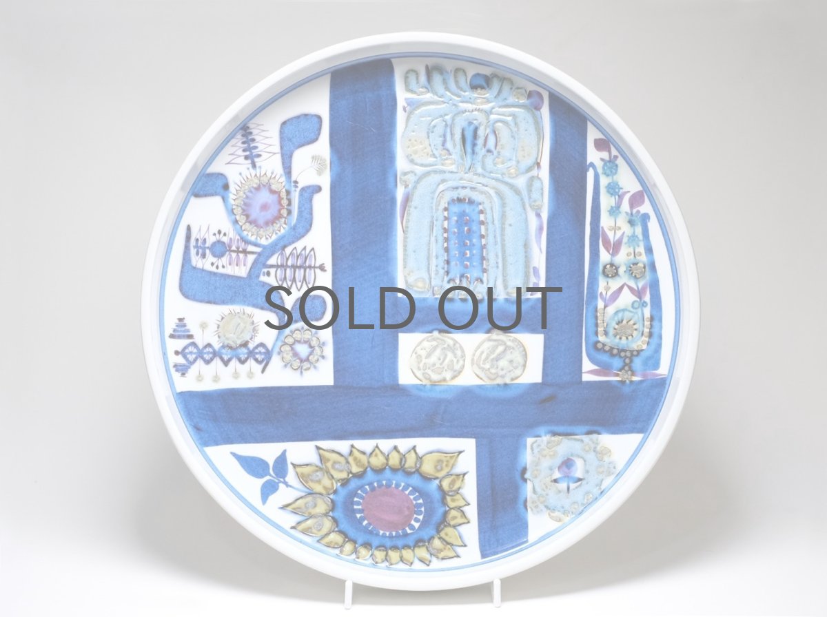 画像1:  ロイヤルコペンハーゲン/Royal Copenhagen/Tenera/テネラ/6名デザイナー共同制作/直径33cm (1)