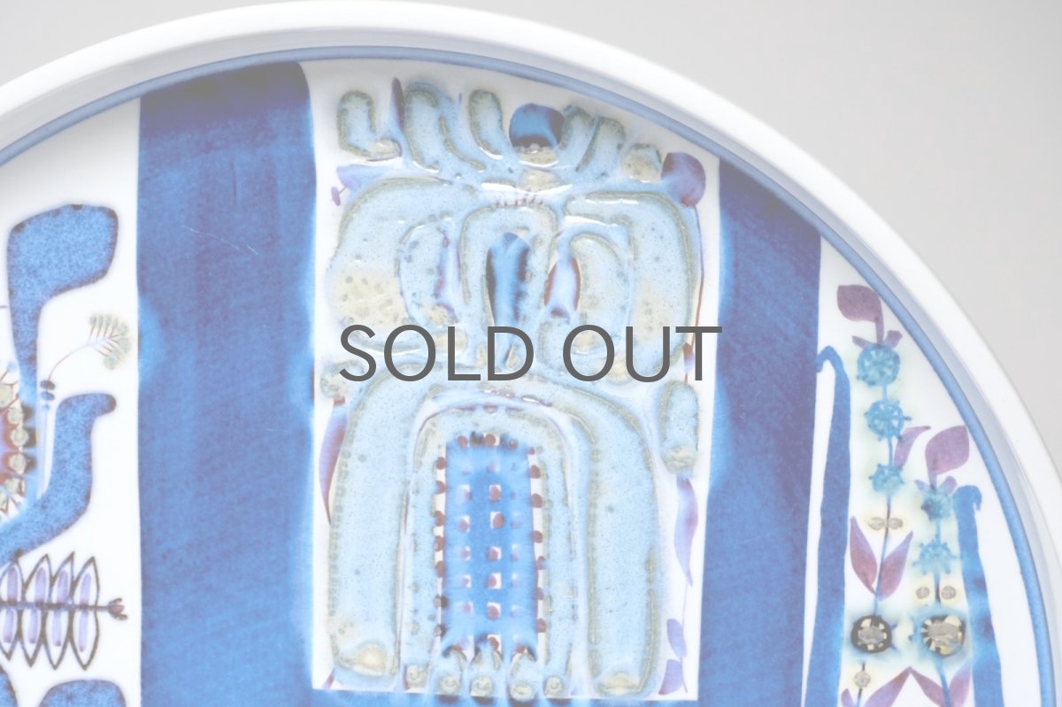 画像2:  ロイヤルコペンハーゲン/Royal Copenhagen/Tenera/テネラ/6名デザイナー共同制作/直径33cm (2)