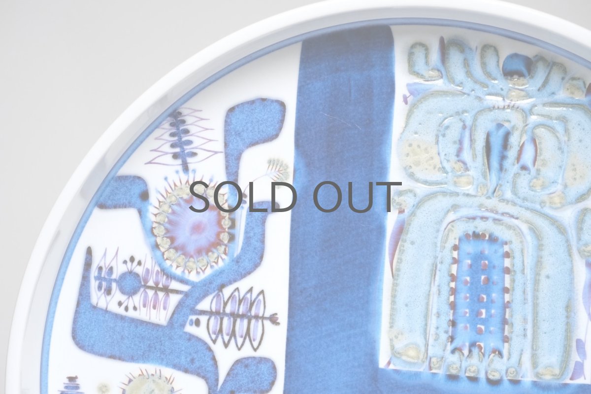 画像3:  ロイヤルコペンハーゲン/Royal Copenhagen/Tenera/テネラ/6名デザイナー共同制作/直径33cm (3)