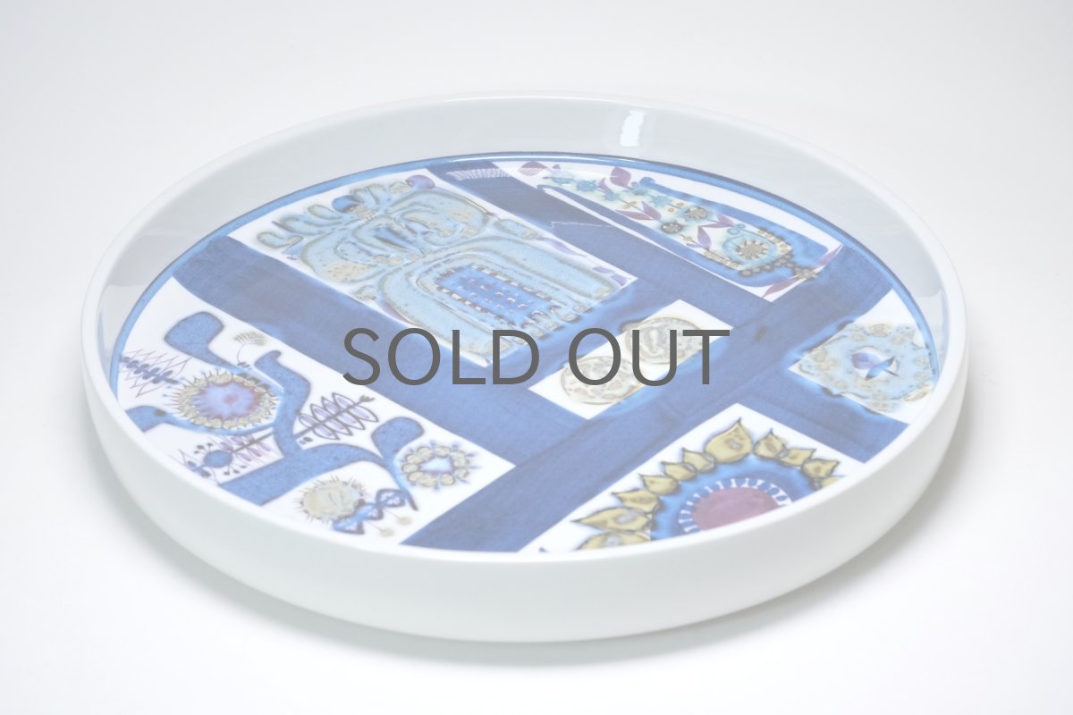 画像7:  ロイヤルコペンハーゲン/Royal Copenhagen/Tenera/テネラ/6名デザイナー共同制作/直径33cm (7)