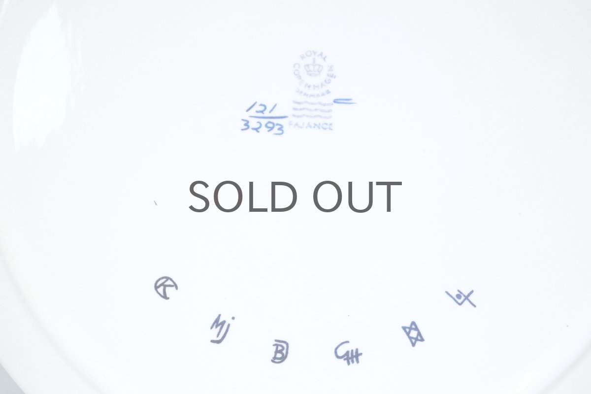 画像15:  ロイヤルコペンハーゲン/Royal Copenhagen/Tenera/テネラ/6名デザイナー共同制作/直径33cm (15)