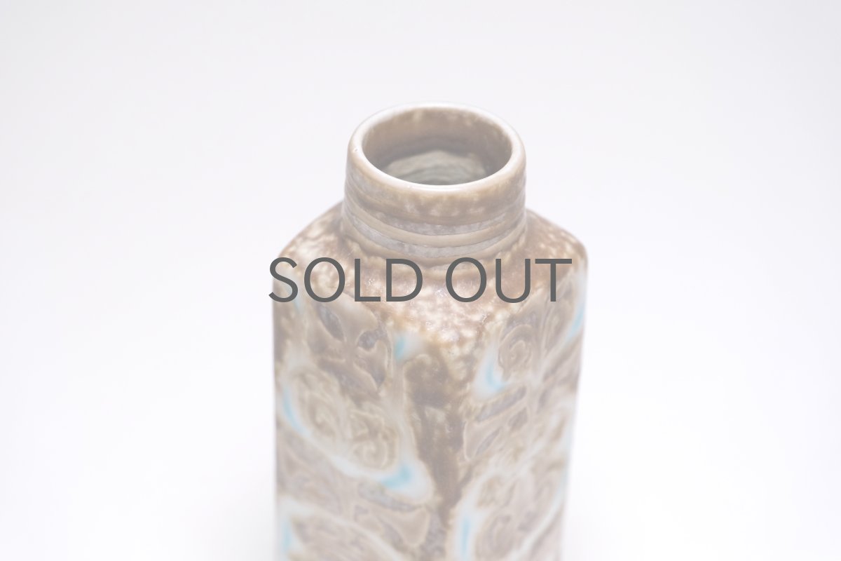 画像2: 北欧ビンテージ/ロイヤルコペンハーゲン/Royal Copenhagen/Baca/バッカ/ニルス トーソン/フラワーベース/Sサイズ/H12cm (2)