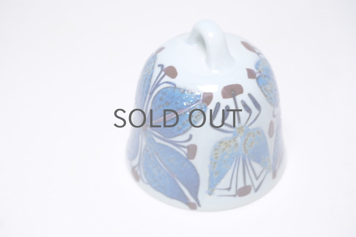 画像2: ロイヤルコペンハーゲン/Royal Copenhagen / Aluminia/アルミニア/Tenera /テネラ/ベル/Lサイズ/No.2 (2)