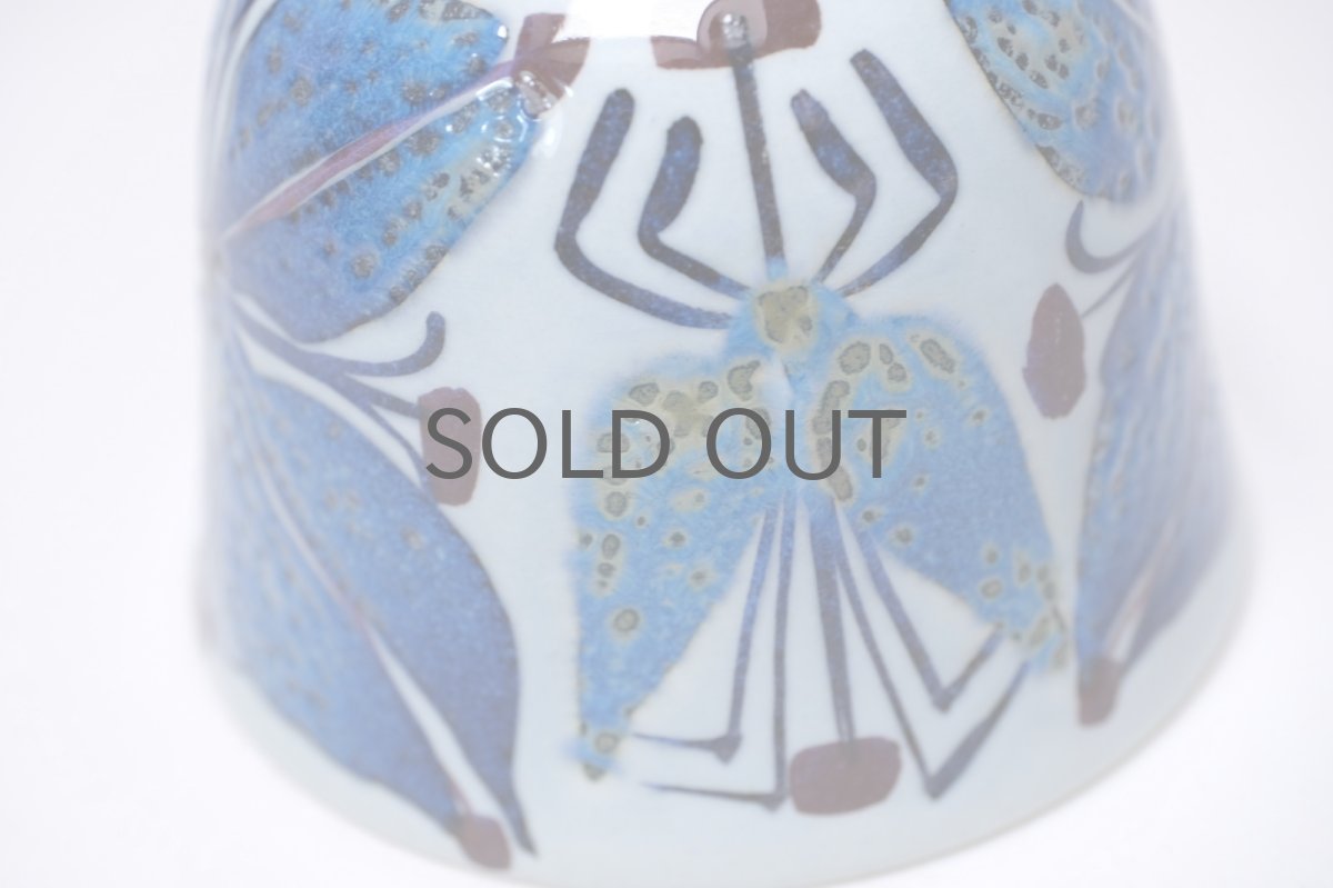 画像3: ロイヤルコペンハーゲン/Royal Copenhagen / Aluminia/アルミニア/Tenera /テネラ/ベル/Lサイズ/No.2 (3)