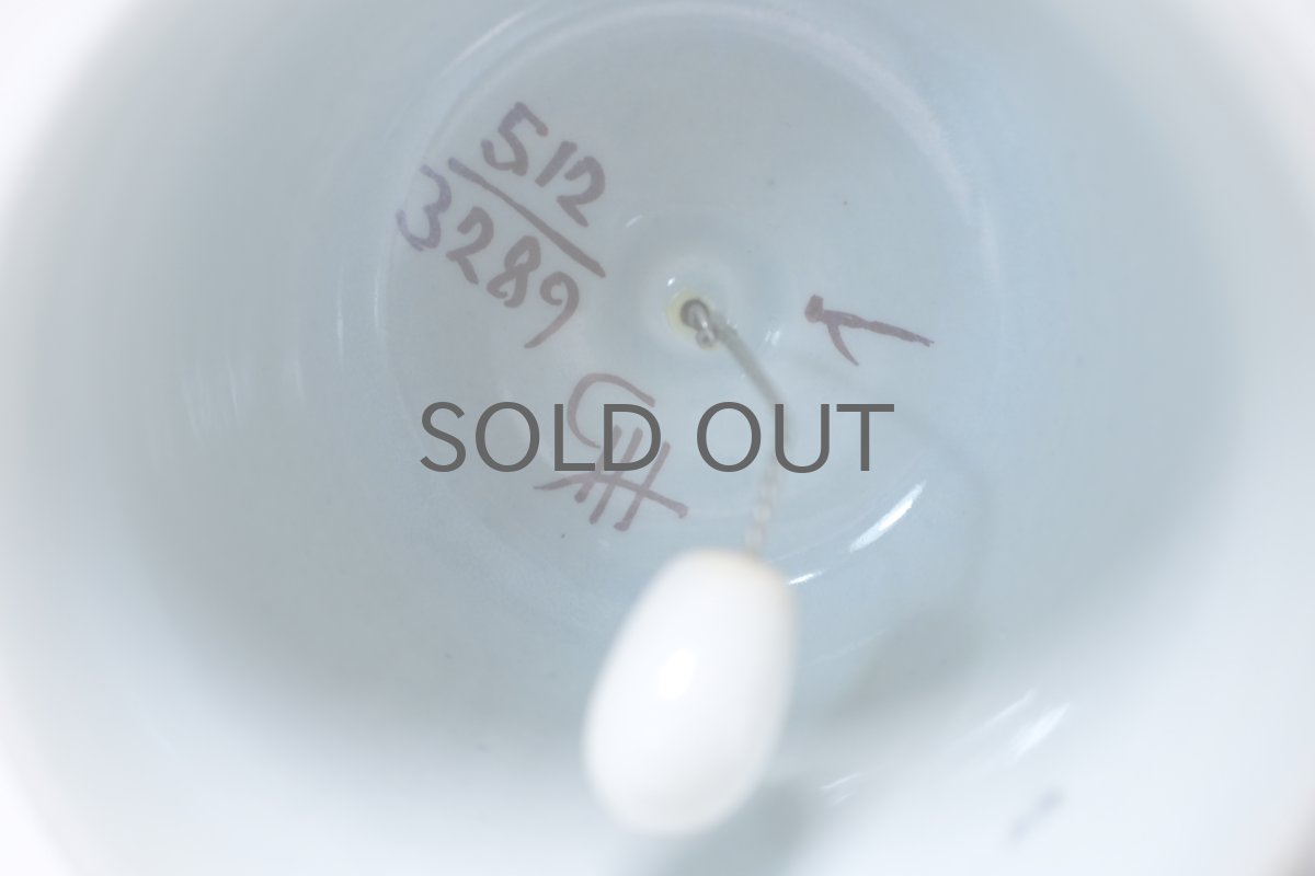 画像6: ロイヤルコペンハーゲン/Royal Copenhagen / Aluminia/アルミニア/Tenera /テネラ/ベル/Lサイズ/No.2 (6)