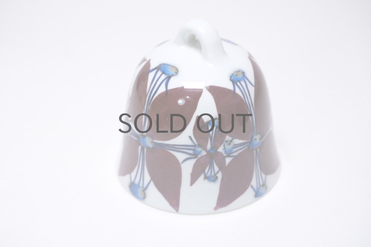 画像2: ロイヤルコペンハーゲン/Royal Copenhagen / Aluminia/アルミニア/Tenera /テネラ/ベル/Lサイズ/No.3 (2)