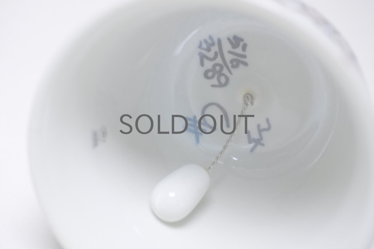 画像6: ロイヤルコペンハーゲン/Royal Copenhagen / Aluminia/アルミニア/Tenera /テネラ/ベル/Lサイズ/No.3 (6)