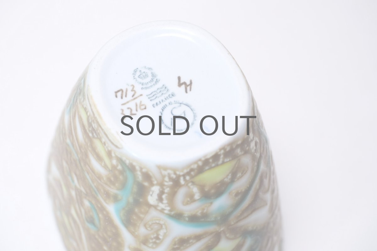 画像8: 北欧ビンテージ/ロイヤルコペンハーゲン/Royal Copenhagen/Baca/バッカ/ニルス　トーソン/フラワーベース/小さなベース (8)