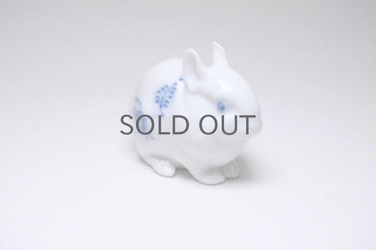 画像7: ロイヤルコペンハーゲン/Royal Copenhagen / Blue Fluted / フィギュリン/子ウサギ (7)