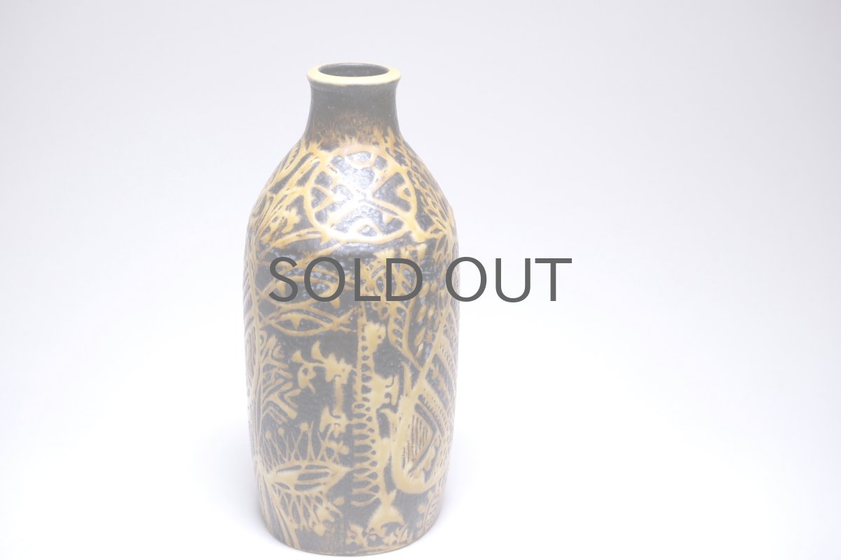 画像7: ロイヤルコペンハーゲン/Royal Copenhagen/Baca/バッカ/ニルス　トーソン/花瓶/Mサイズ (7)