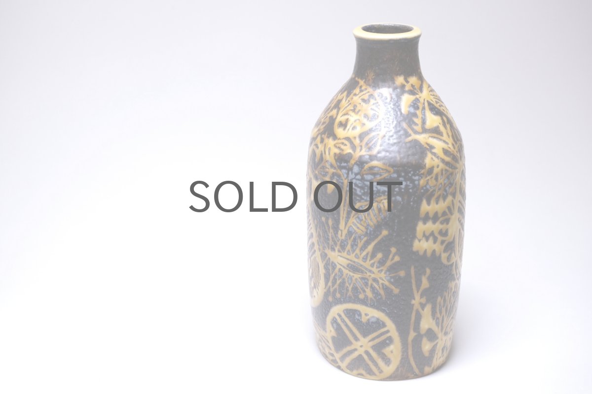 画像9: ロイヤルコペンハーゲン/Royal Copenhagen/Baca/バッカ/ニルス　トーソン/花瓶/Mサイズ (9)