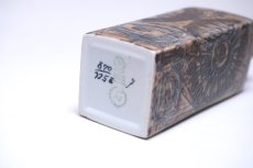 画像7: 北欧ビンテージ/ロイヤルコペンハーゲン/Royal Copenhagen/Baca/バッカ/ニルス　トーソン/フラワーベース/Sサイズ/H12cm (7)
