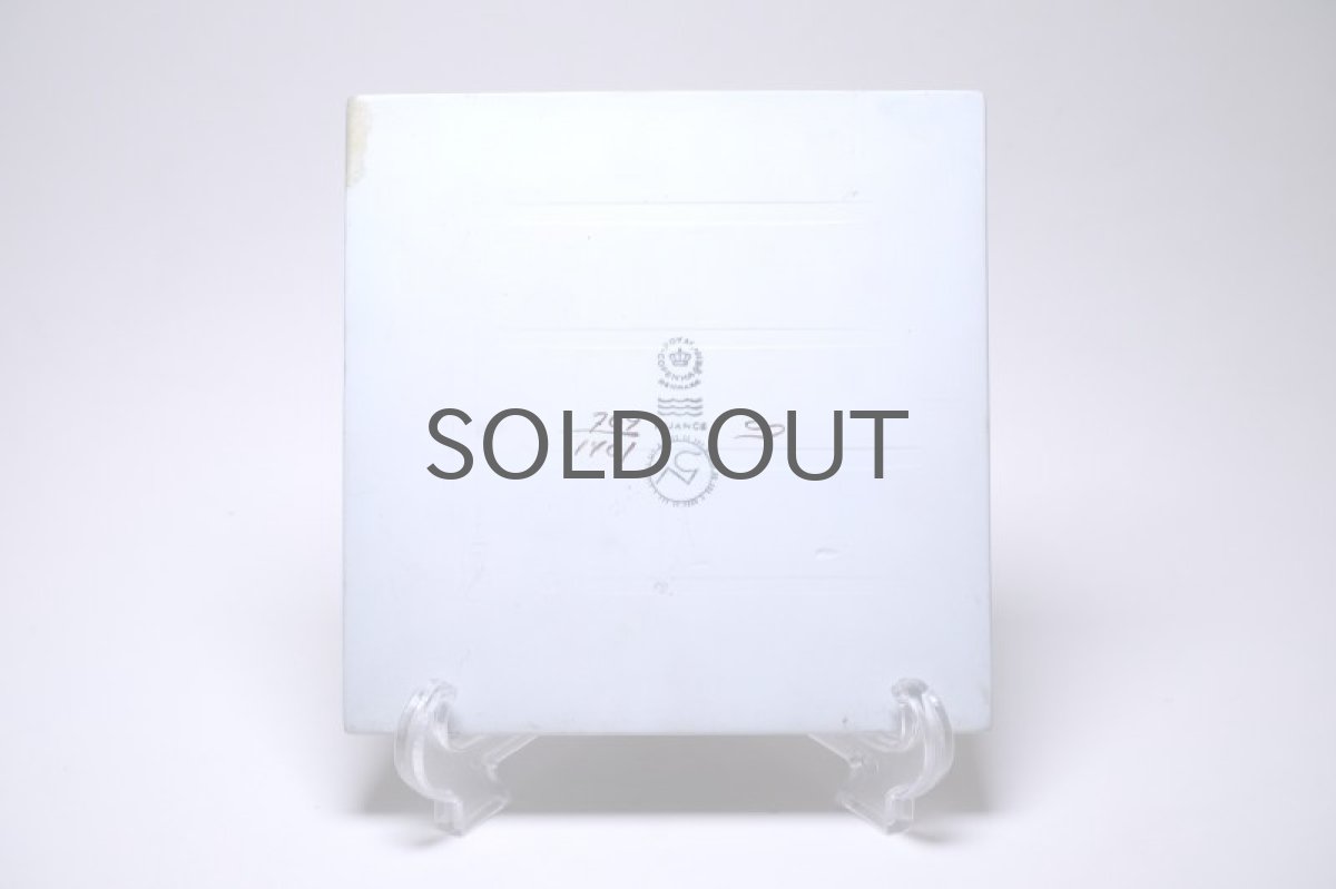 画像4: ロイヤルコペンハーゲン/Royal Copenhagen /Baca/バッカ/タイル/No.2 (4)