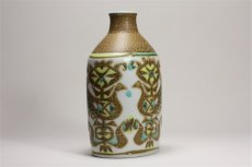 画像3: 北欧ビンテージ/ロイヤルコペンハーゲン/Royal Copenhagen/Baca/バッカ/ニルス　トーソン/フラワーベース/Mサイズ (3)