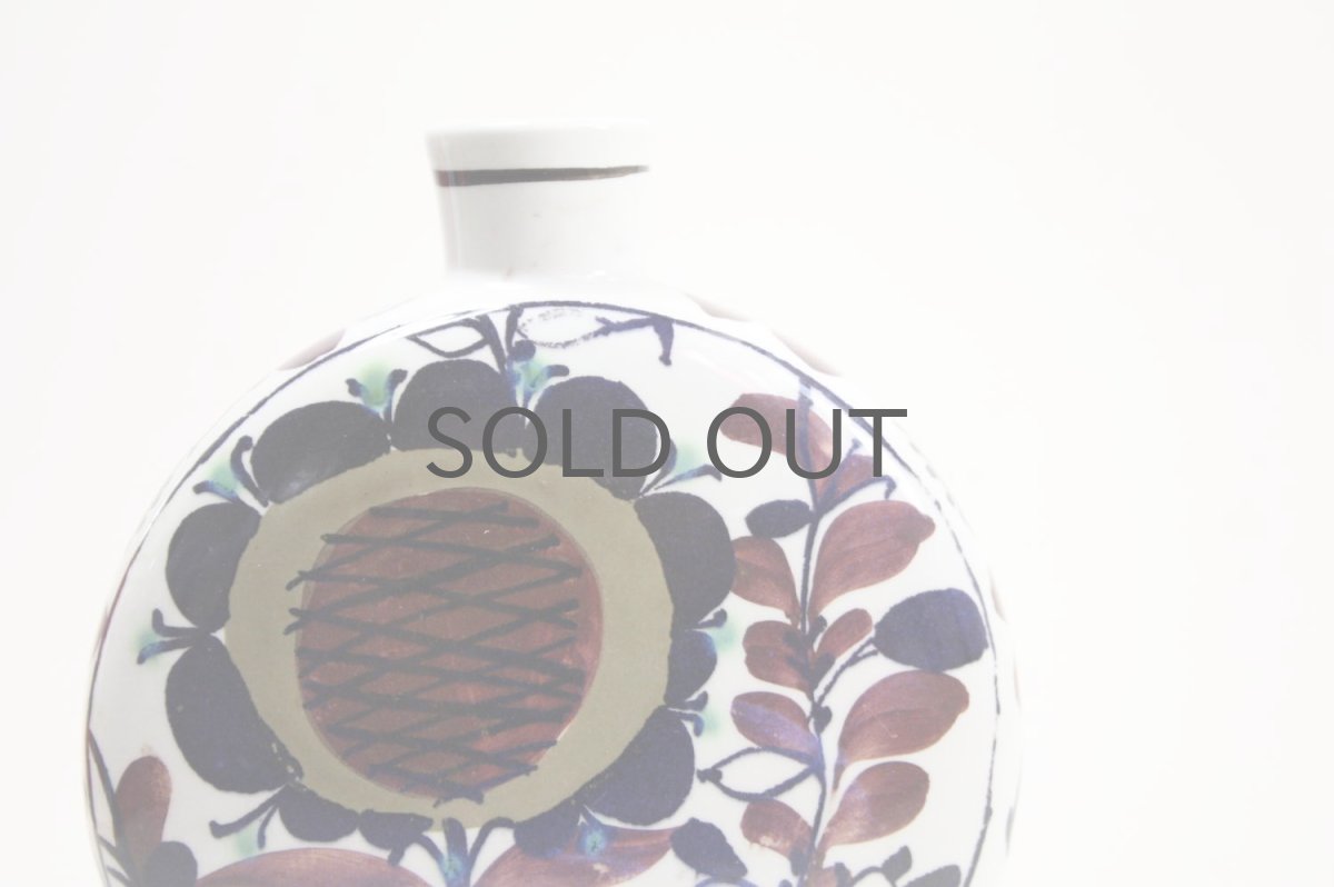 画像4: ロイヤルコペンハーゲン/Royal Copenhagen/Tenera/テネラ/一輪差し (4)