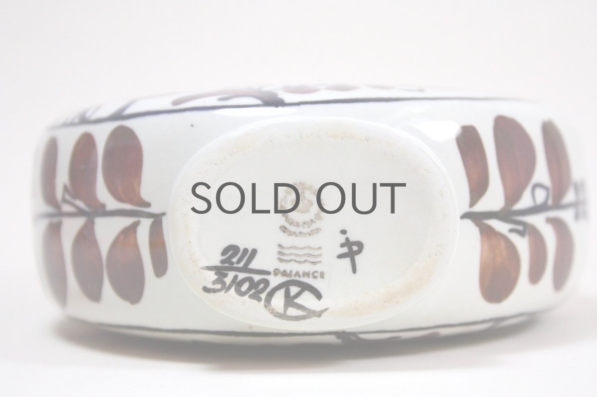 画像7: ロイヤルコペンハーゲン/Royal Copenhagen/Tenera/テネラ/一輪差し (7)