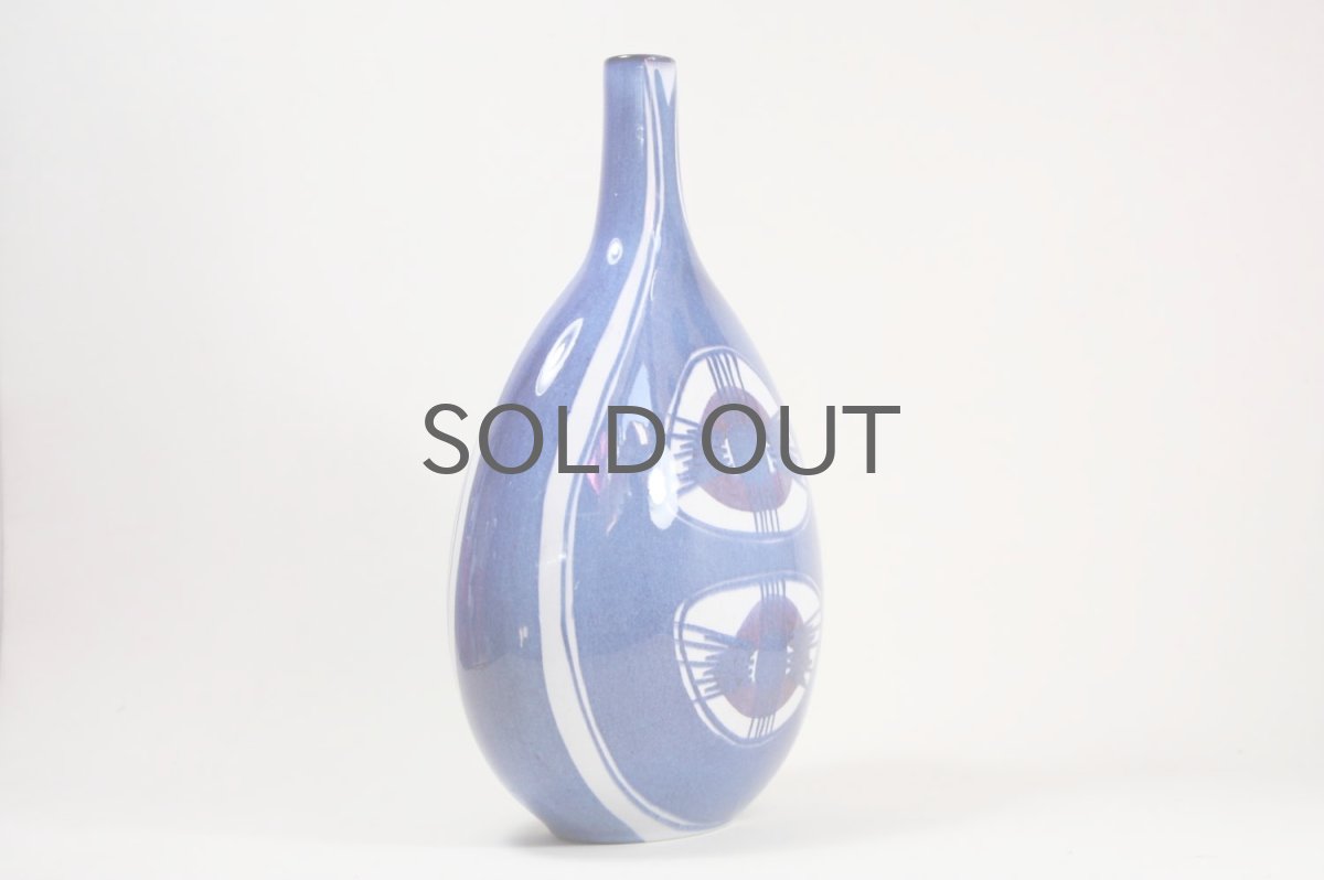 画像6: 北欧ビンテージ/ロイヤルコペンハーゲン/Royal Copenhagen/Tenera/テネラ/フラワーベース/ Lサイズ (6)