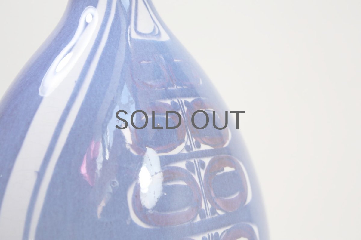 画像3: 北欧ビンテージ/ロイヤルコペンハーゲン/Royal Copenhagen/Tenera/テネラ/フラワーベース/ Lサイズ (3)