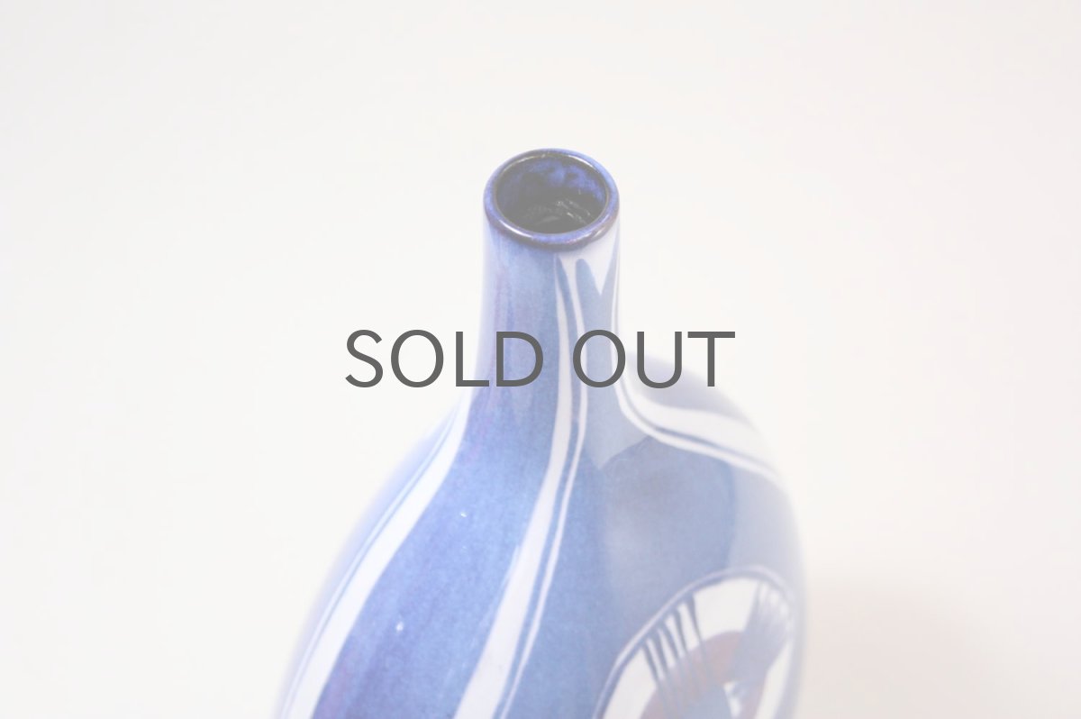 画像7: 北欧ビンテージ/ロイヤルコペンハーゲン/Royal Copenhagen/Tenera/テネラ/フラワーベース/ Lサイズ (7)