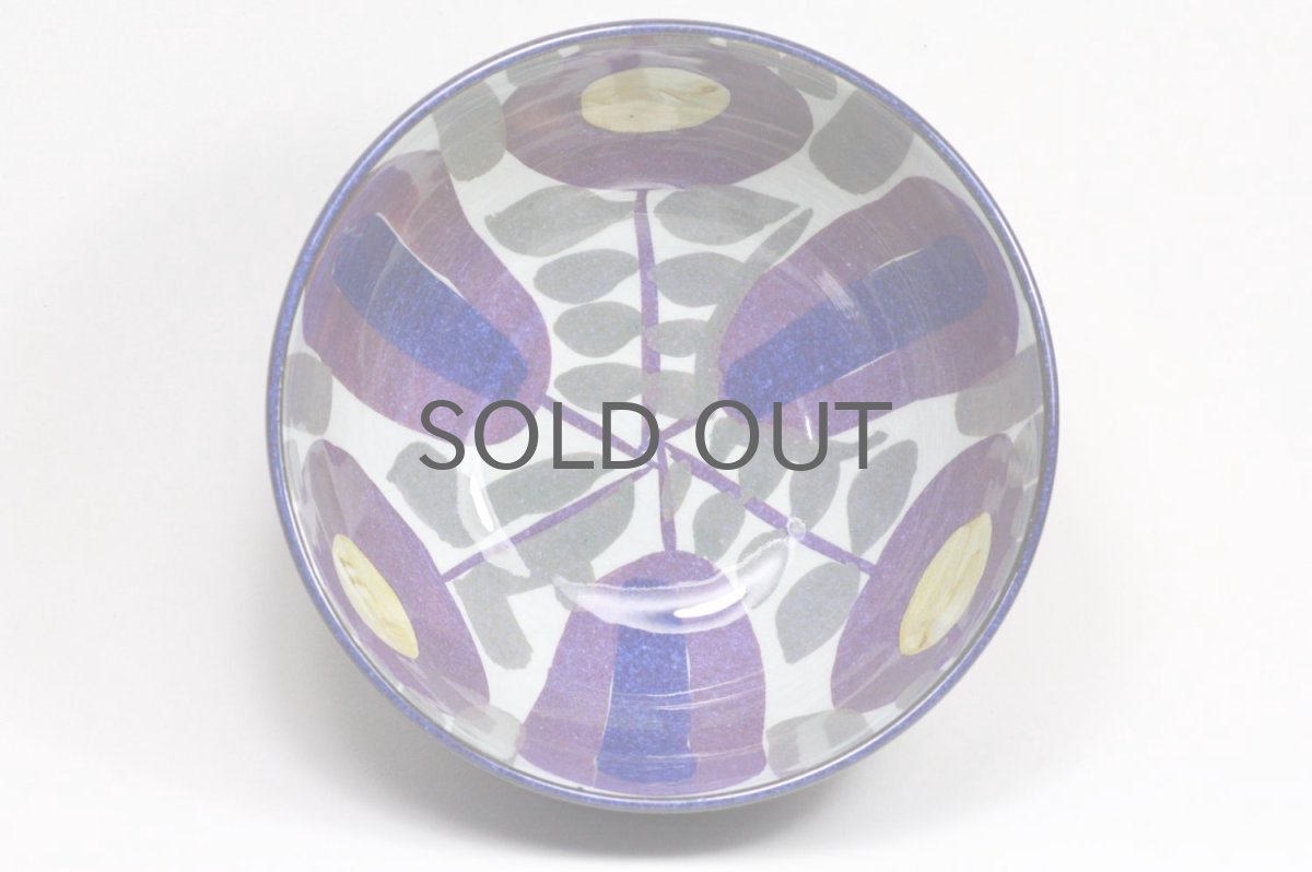 画像3: ロイヤルコペンハーゲン/Royal Copenhagen/Tenera/テネラ/Kari Christsen/ボウル (3)