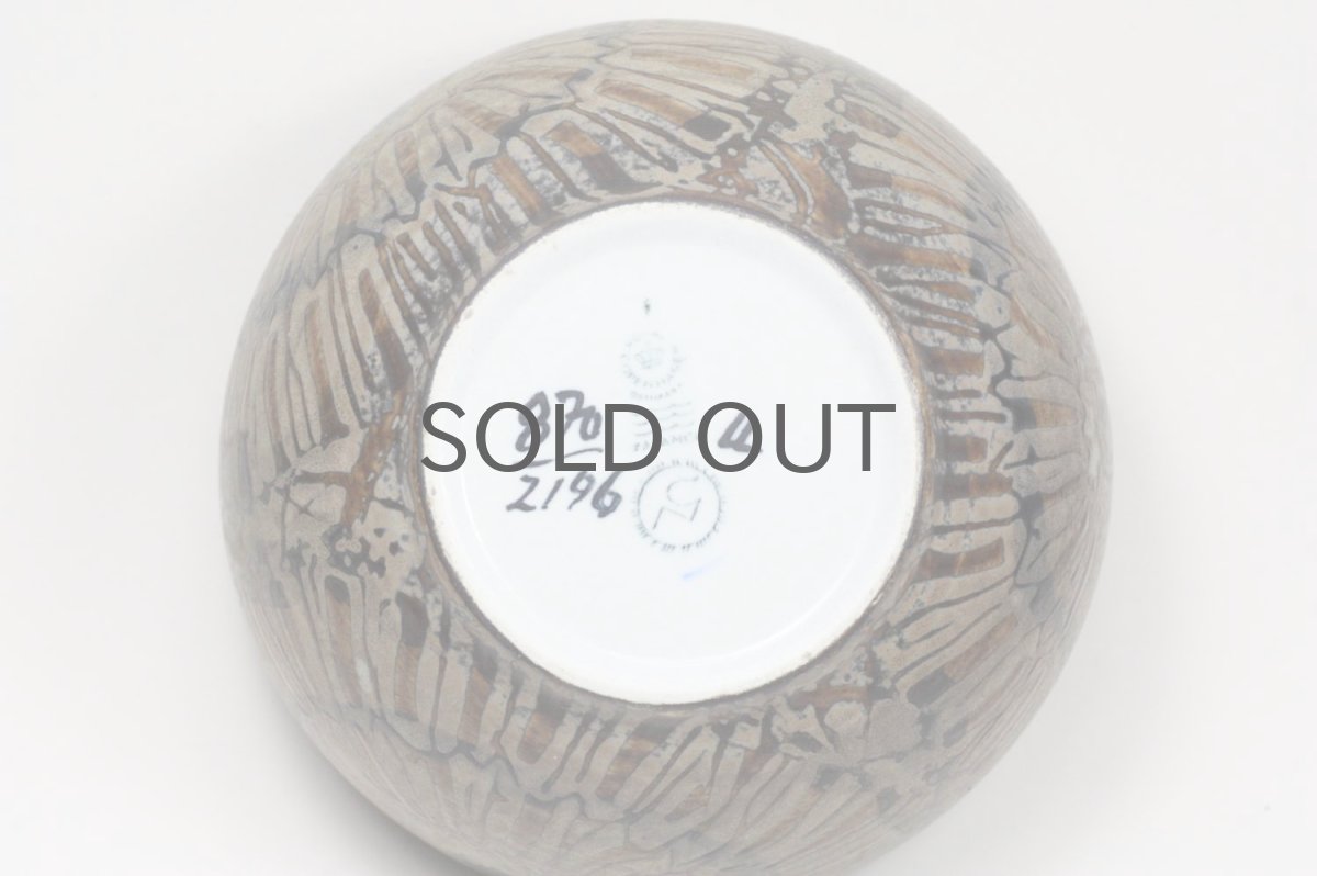 画像4: ロイヤルコペンハーゲン/Royal Copenhagen/Baca/バッカ/Nils Thorsson/ボウル (4)