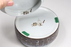 画像4: ロイヤルコペンハーゲン/Royal Copenhagen /Tenera /テネラ/Kari Christsen/レア蓋付き器 (4)