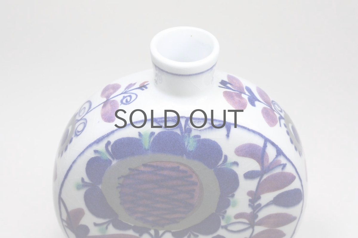 画像4: ロイヤルコペンハーゲン/Royal Copenhagen/Tenera/テネラ/一輪差し (4)