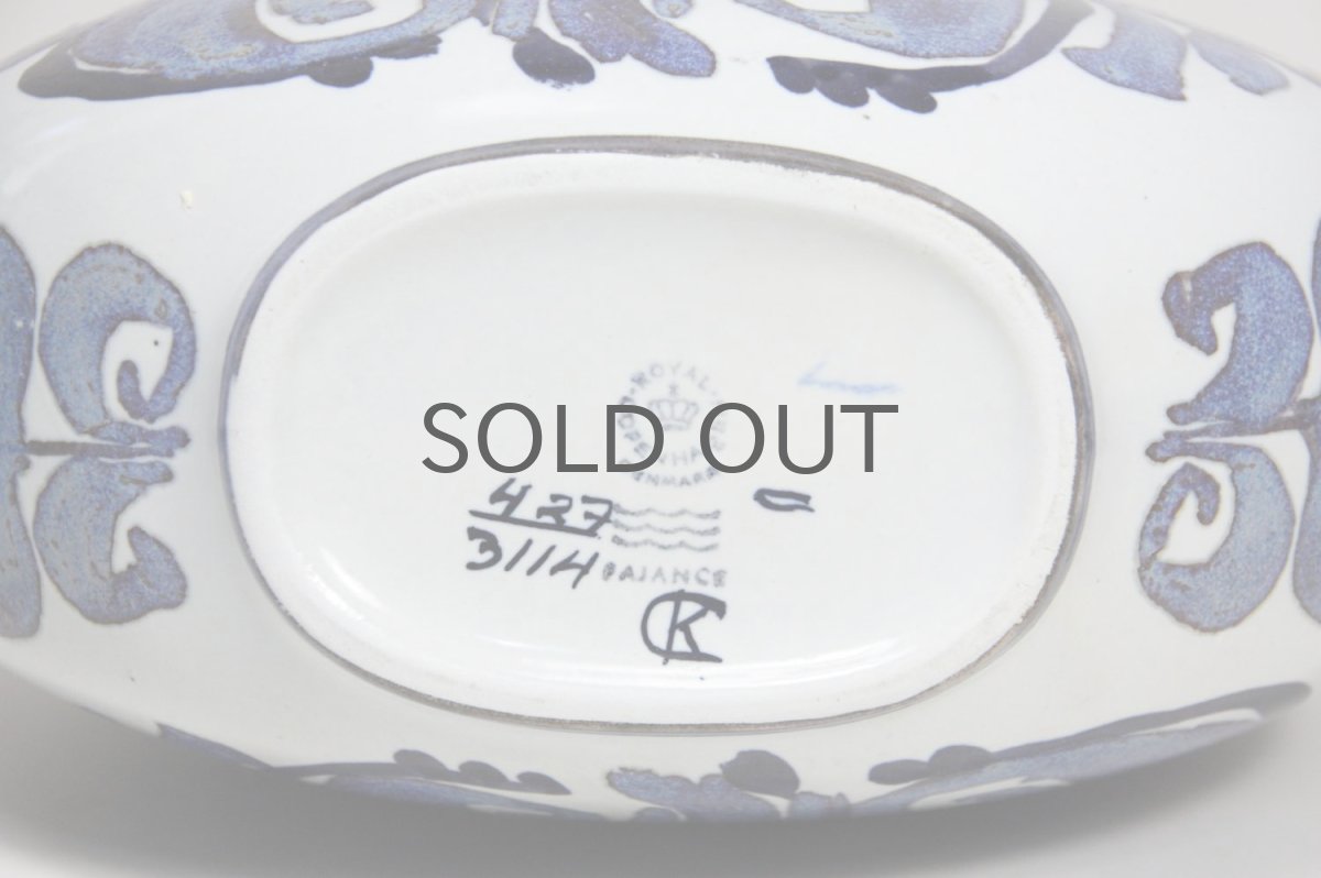 画像7: 北欧ビンテージ/ロイヤルコペンハーゲン/Royal Copenhagen/Tenera/テネラ/フラワーベース Lサイズ (7)