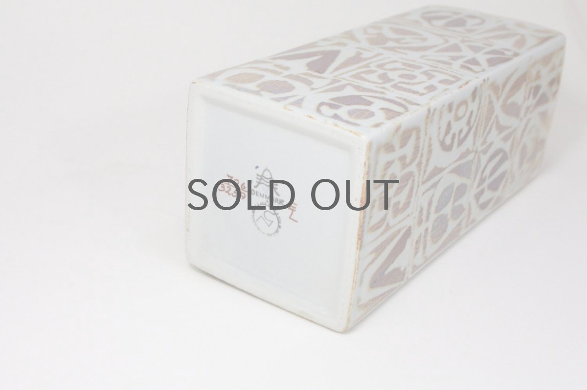 画像7: 北欧ビンテージ雑貨/ロイヤルコペンハーゲン/バッカ/Royal Copenhagen/Baca/Nils Thorsson/ニルス トーソン/フラワーベース/23cmサイズ (7)