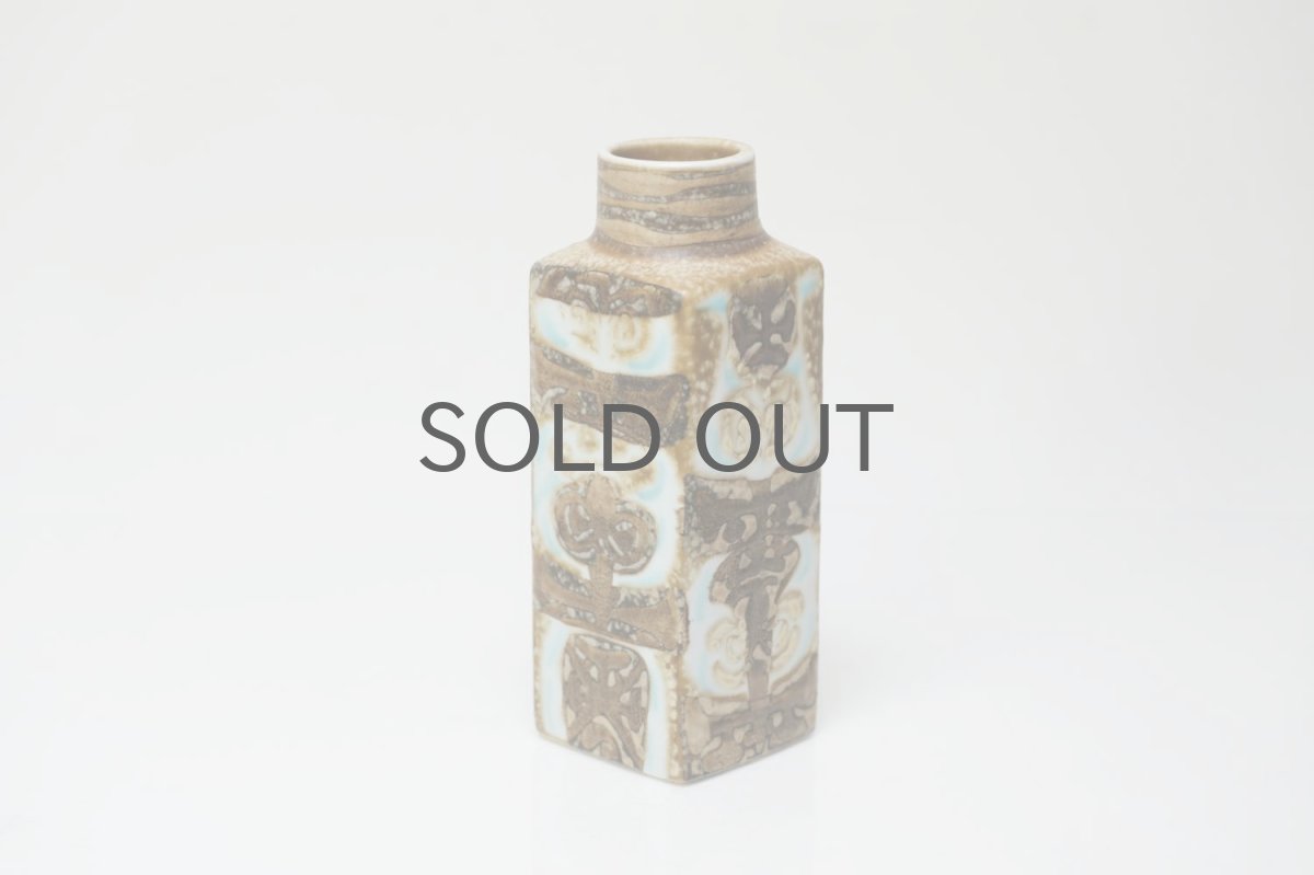 画像2: 北欧ビンテージ/ロイヤルコペンハーゲン/Royal Copenhagen/Baca/バッカ/ニルス トーソン/フラワーベースSサイズ/No.2 (2)