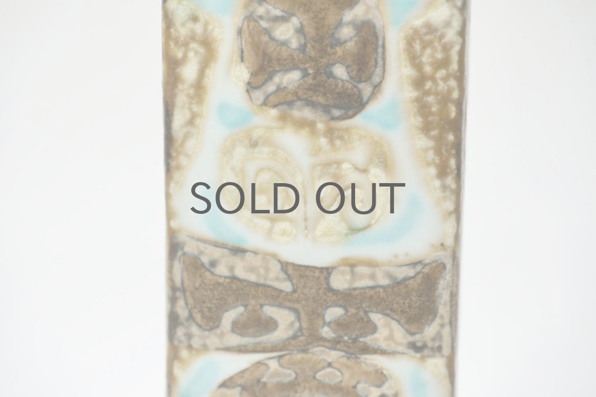 画像5: 北欧ビンテージ/ロイヤルコペンハーゲン/Royal Copenhagen/Baca/バッカ/ニルス トーソン/フラワーベースSサイズ/No.2 (5)