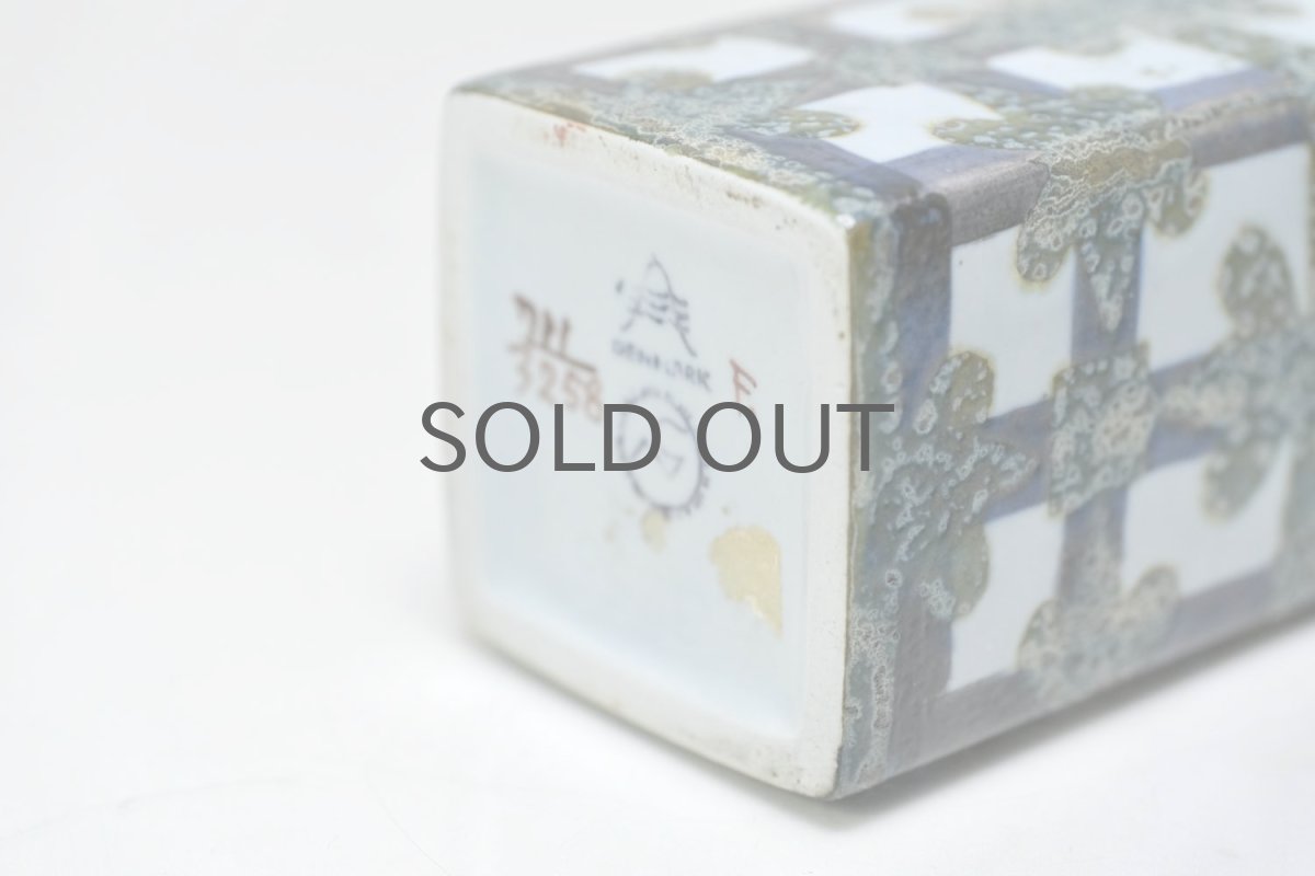 画像5: 北欧ビンテージ/ロイヤルコペンハーゲン/Royal Copenhagen/Baca/バッカ/ニルス トーソン/フラワーベースSサイズ/No.1 (5)