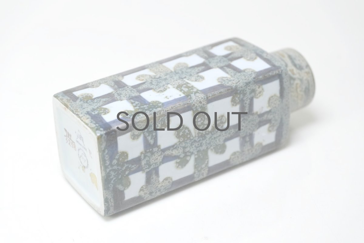 画像6: 北欧ビンテージ/ロイヤルコペンハーゲン/Royal Copenhagen/Baca/バッカ/ニルス トーソン/フラワーベースSサイズ/No.1 (6)