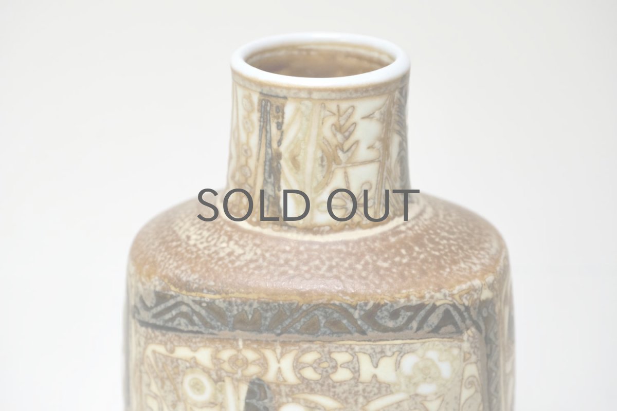 画像5: 北欧ビンテージ/ロイヤルコペンハーゲン/Royal Copenhagen/Baca/バッカ/ニルス　トーソン/フラワーベースSサイズ/No.4 (5)