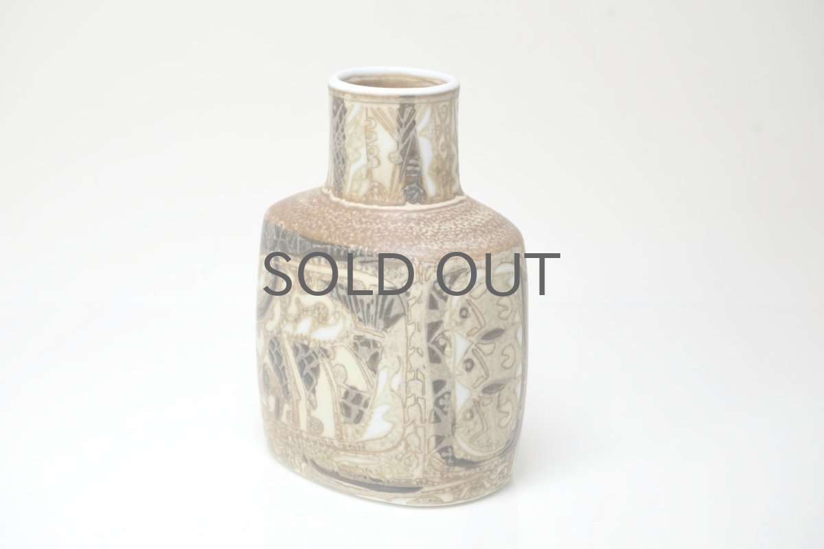 画像4: 北欧ビンテージ/ロイヤルコペンハーゲン/Royal Copenhagen/Baca/バッカ/ニルス　トーソン/フラワーベースSサイズ/No.4 (4)