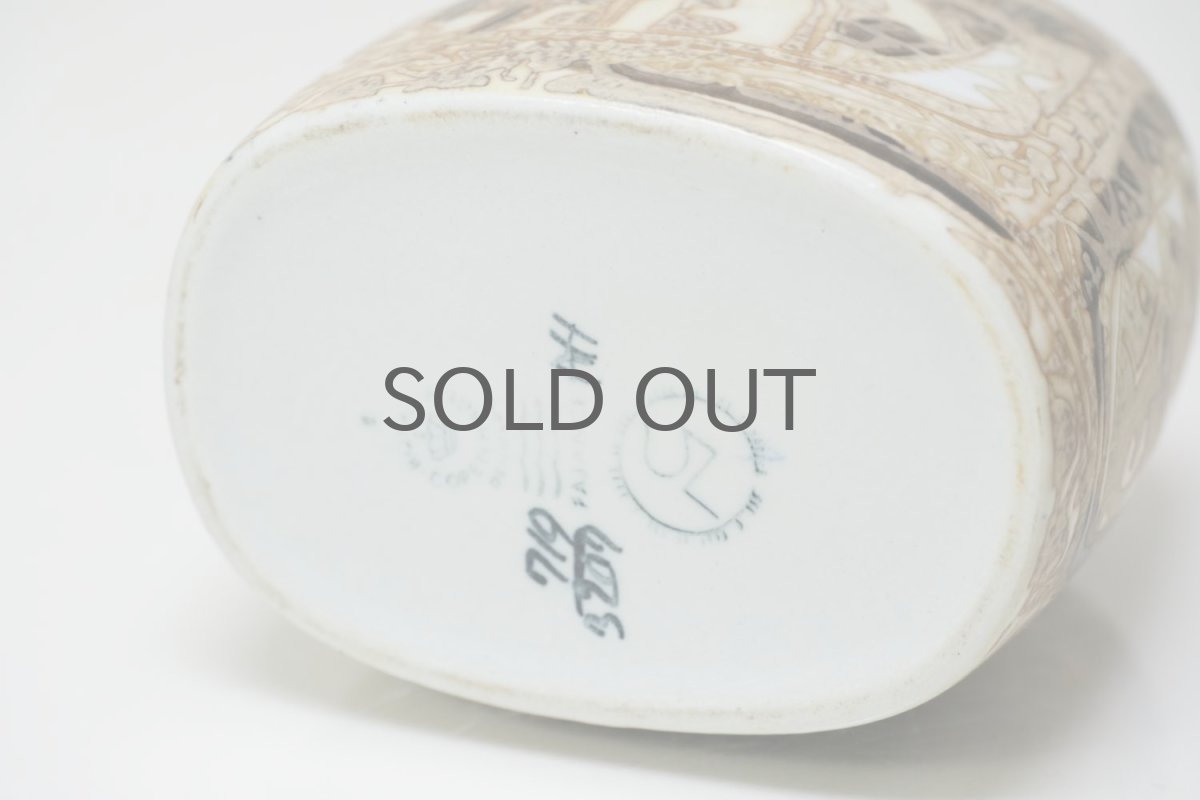 画像8: 北欧ビンテージ/ロイヤルコペンハーゲン/Royal Copenhagen/Baca/バッカ/ニルス　トーソン/フラワーベースSサイズ/No.4 (8)