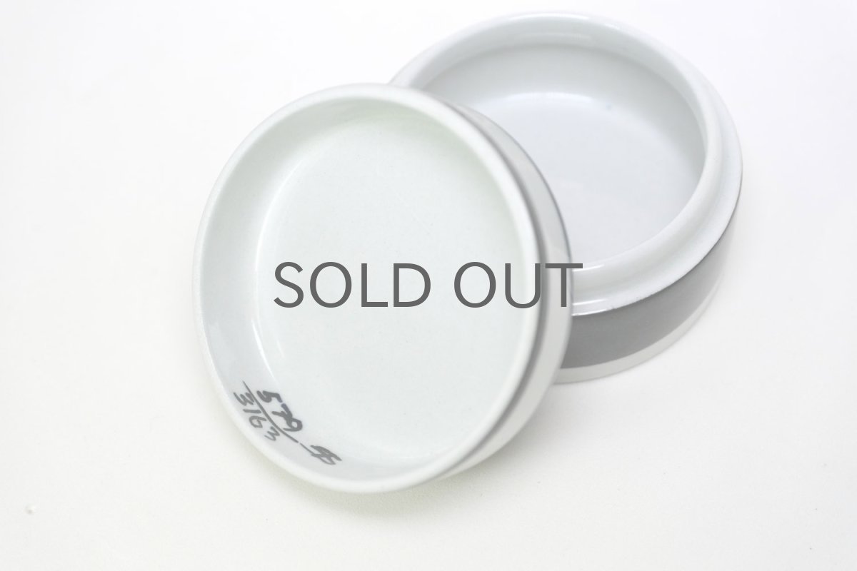 画像4: 北欧ビンテージ/ロイヤルコペンハーゲン/Royal Copenhagen/Tenera/テネラ/蓋つき器/Sサイズ (4)