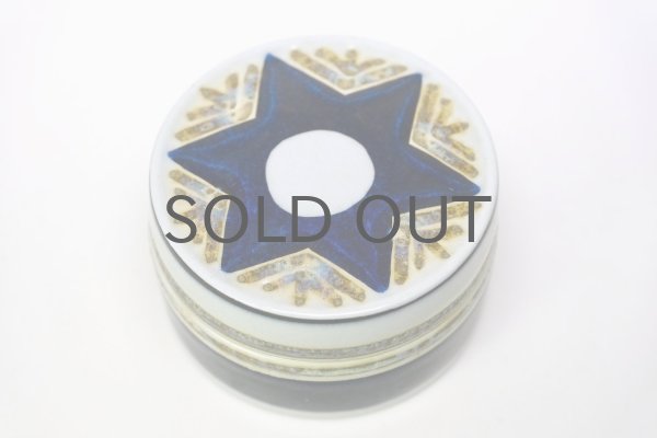 ロイヤルコペンハーゲン　テネラ　希少な蓋付き 北欧ビンテージ/ロイヤルコペンハーゲン/Royal Copenhagen