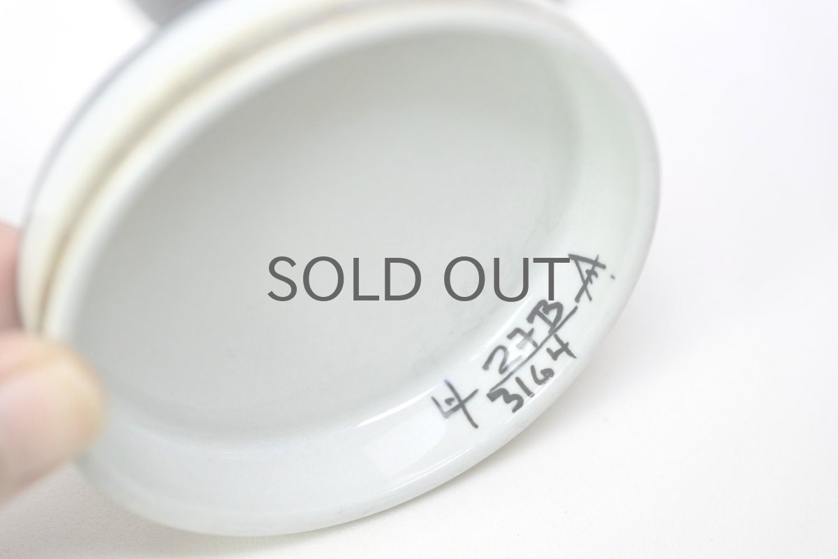 画像5: 北欧ビンテージ/ロイヤルコペンハーゲン/Royal Copenhagen/Tenera/テネラ/蓋つき器/Mサイズ (5)