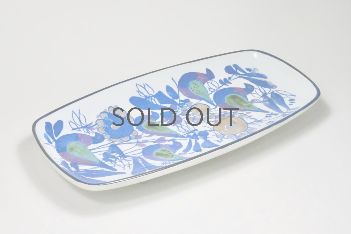 画像2: 北欧ビンテージ/ロイヤルコペンハーゲン/Royal Copenhagen/Tenera/テネラ/プレート (2)