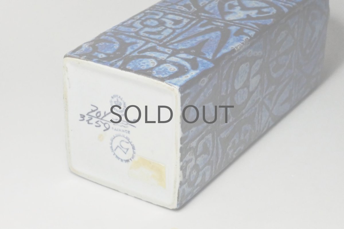 画像5: 北欧ビンテージ雑貨/ロイヤルコペンハーゲン/バッカ/Royal Copenhagen/Baca/Nils Thorsson/ニルス　トーソン/フラワーベース/XMサイズ (5)