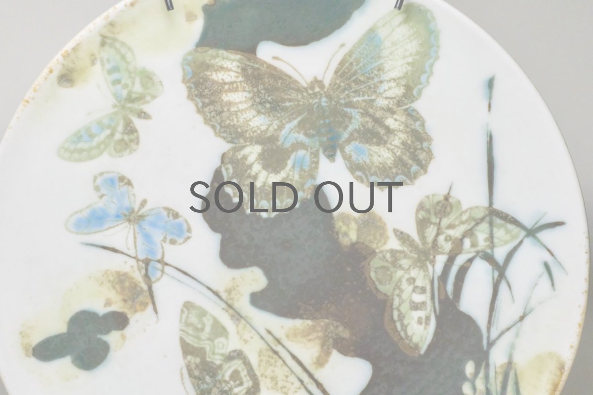 画像2:  ロイヤルコペンハーゲン/Royal Copenhagen /ニルス　トーソン/Diana/超レア/蝶ウォールプレート (2)